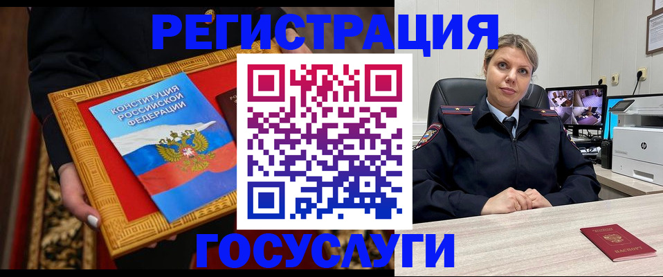 пропишу в квартире в Темрюке